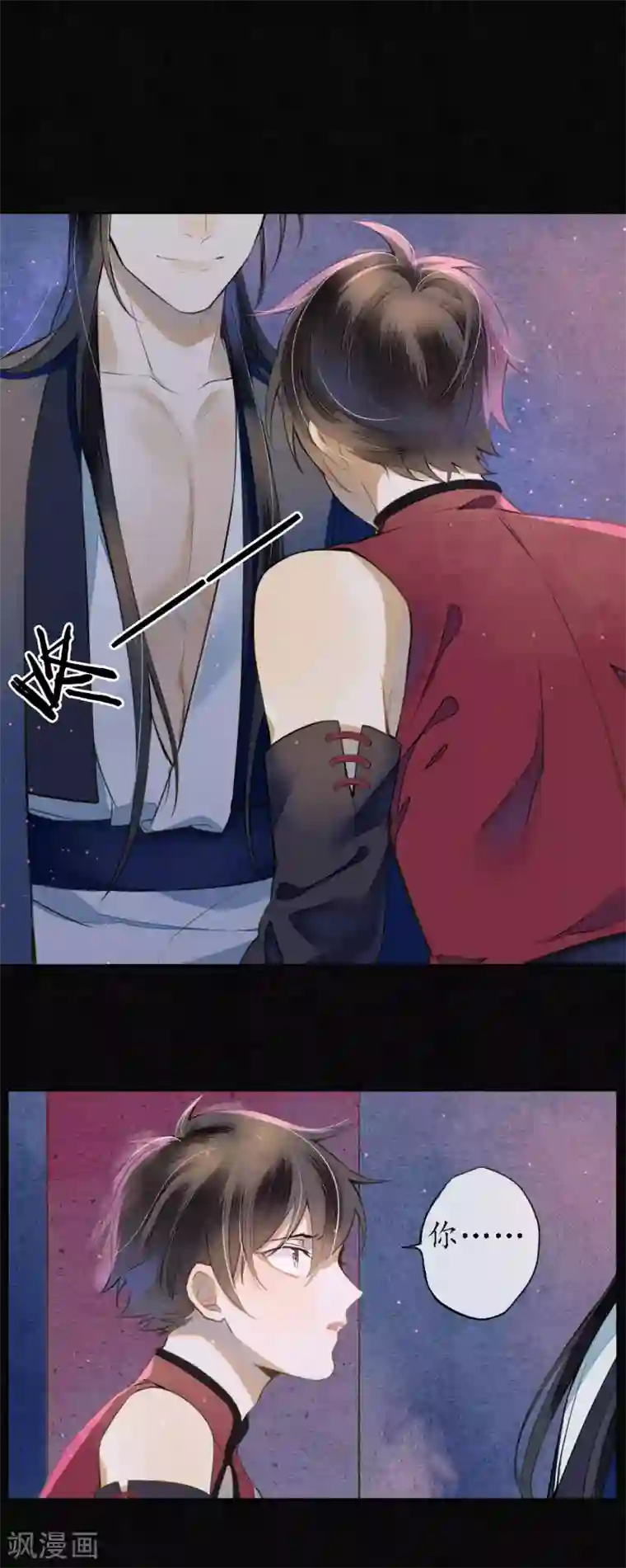 极乐幻想夜第51话 三个神秘的天官