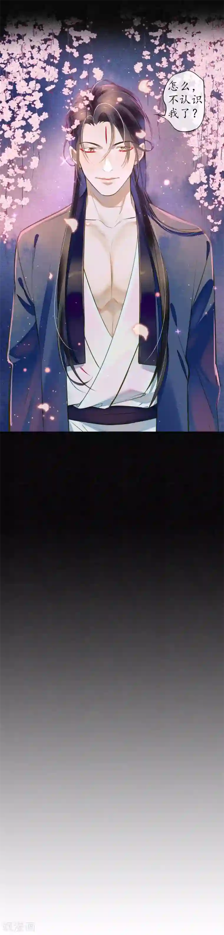 极乐幻想夜第51话 三个神秘的天官