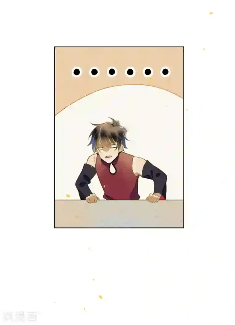 极乐幻想夜第51话 三个神秘的天官