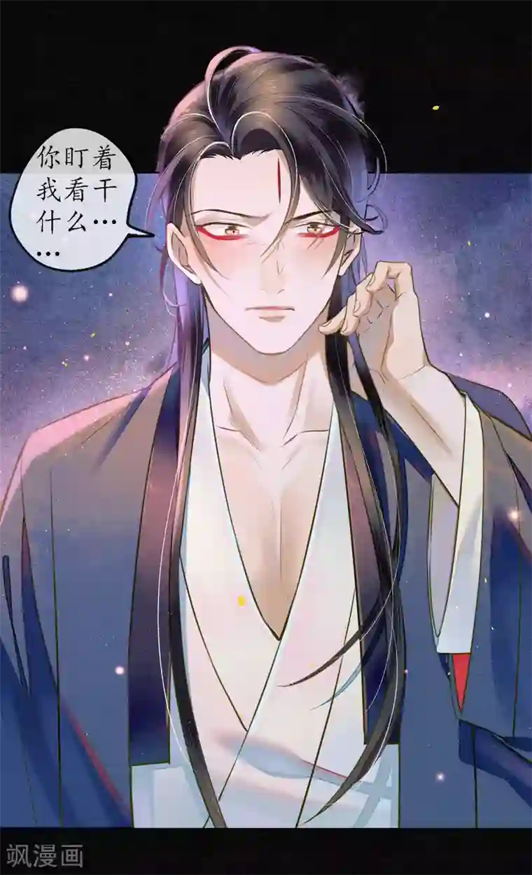 极乐幻想夜第52话 今晚月色真美