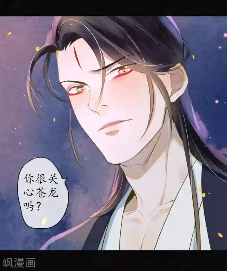 极乐幻想夜第52话 今晚月色真美