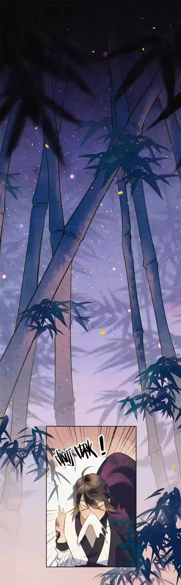 极乐幻想夜第52话 今晚月色真美