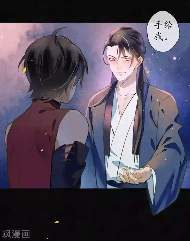 极乐幻想夜第52话 今晚月色真美