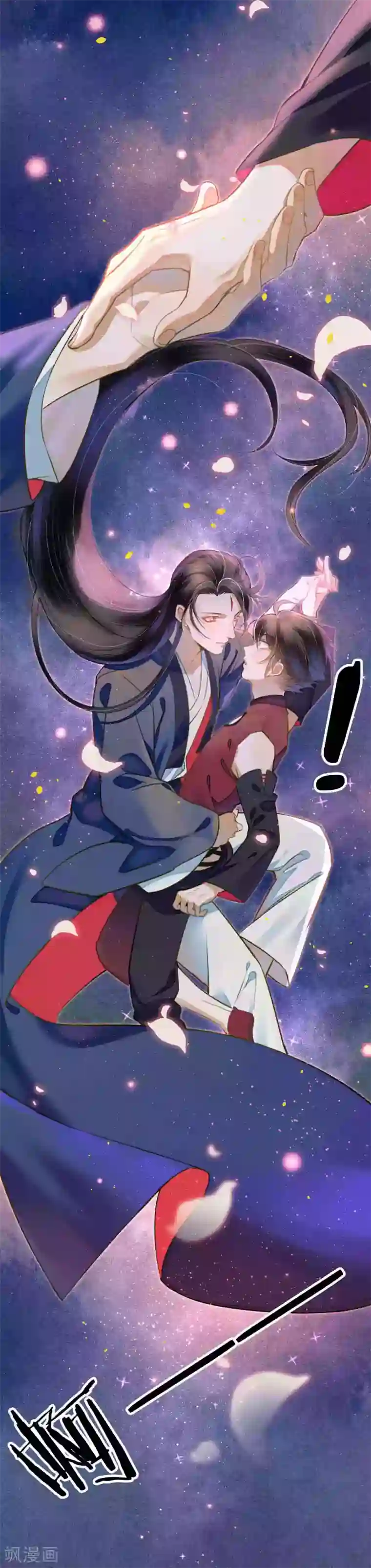 极乐幻想夜第52话 今晚月色真美