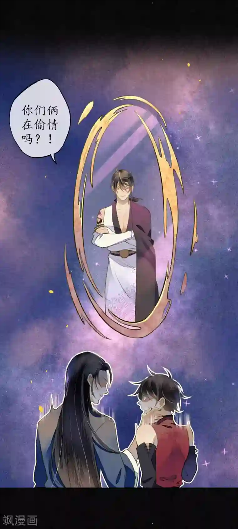 极乐幻想夜第53话 你们在偷情吗？