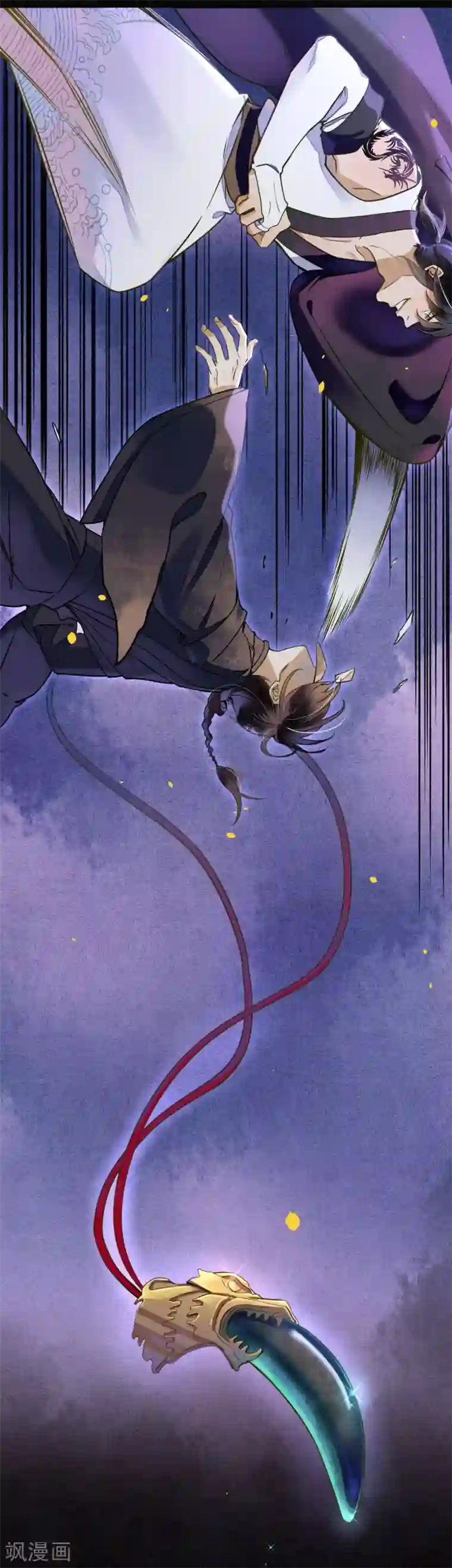 极乐幻想夜第53话 你们在偷情吗？