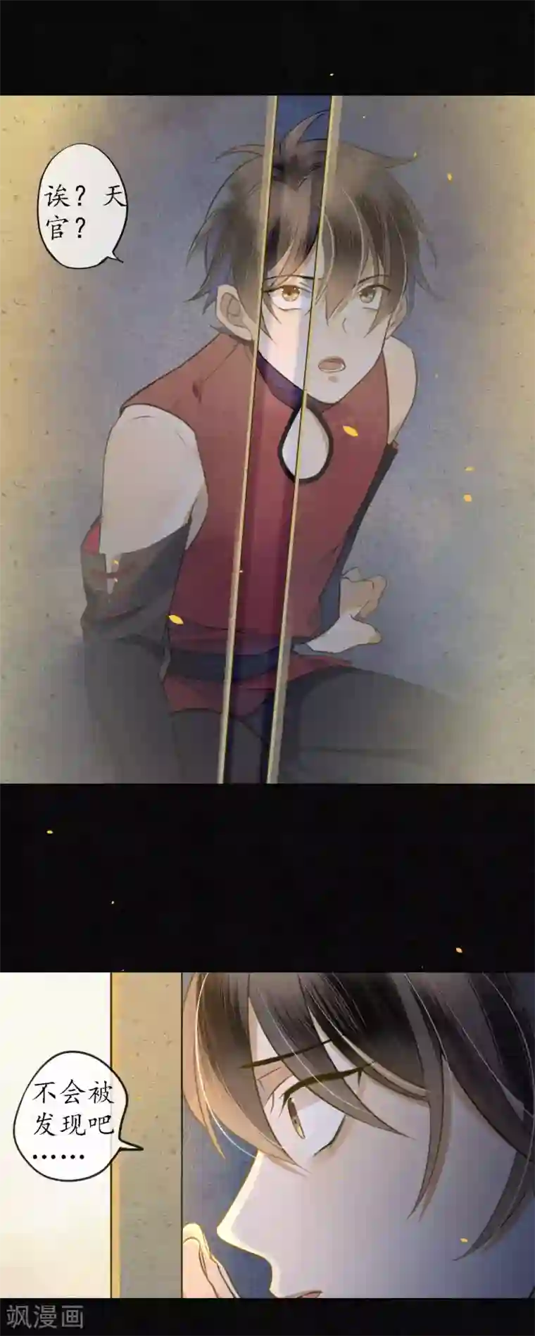 极乐幻想夜第55话 是替身还是真爱？