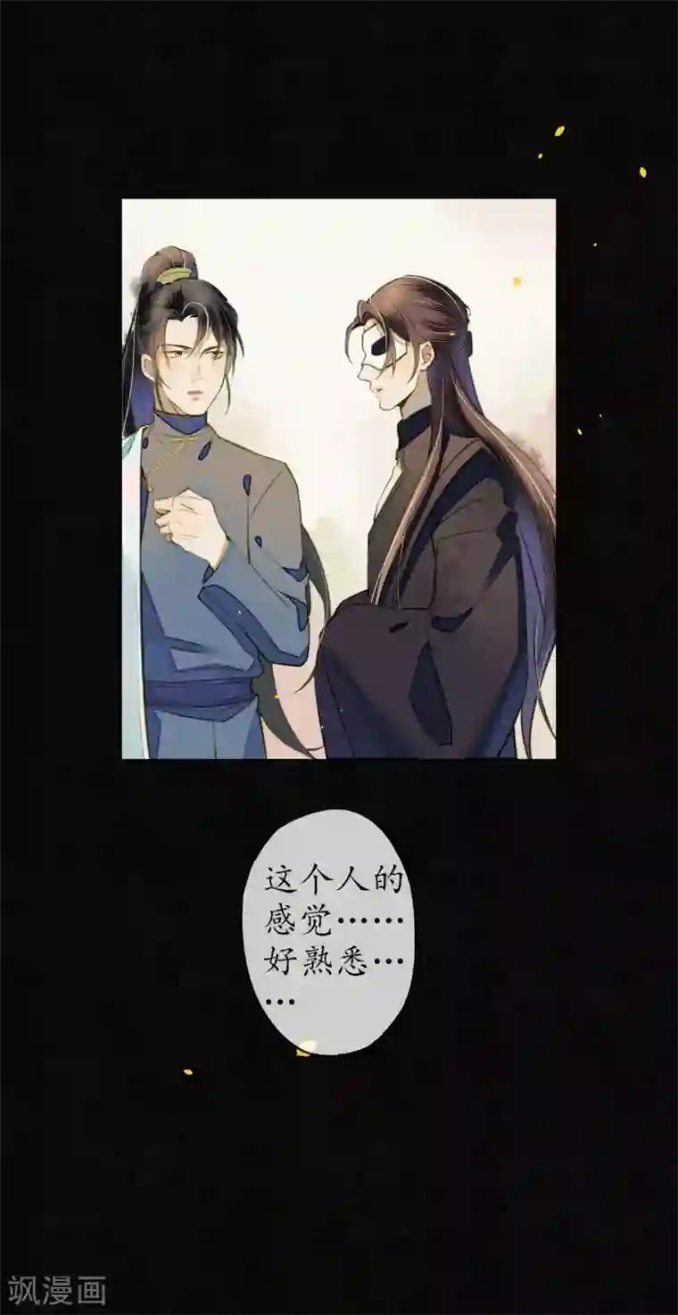 极乐幻想夜第55话 是替身还是真爱？