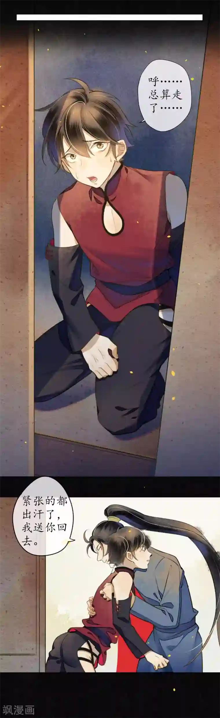 极乐幻想夜第55话 是替身还是真爱？