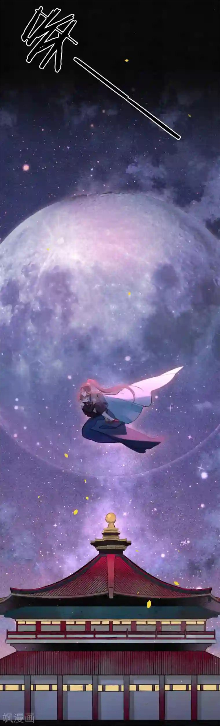 极乐幻想夜第55话 是替身还是真爱？