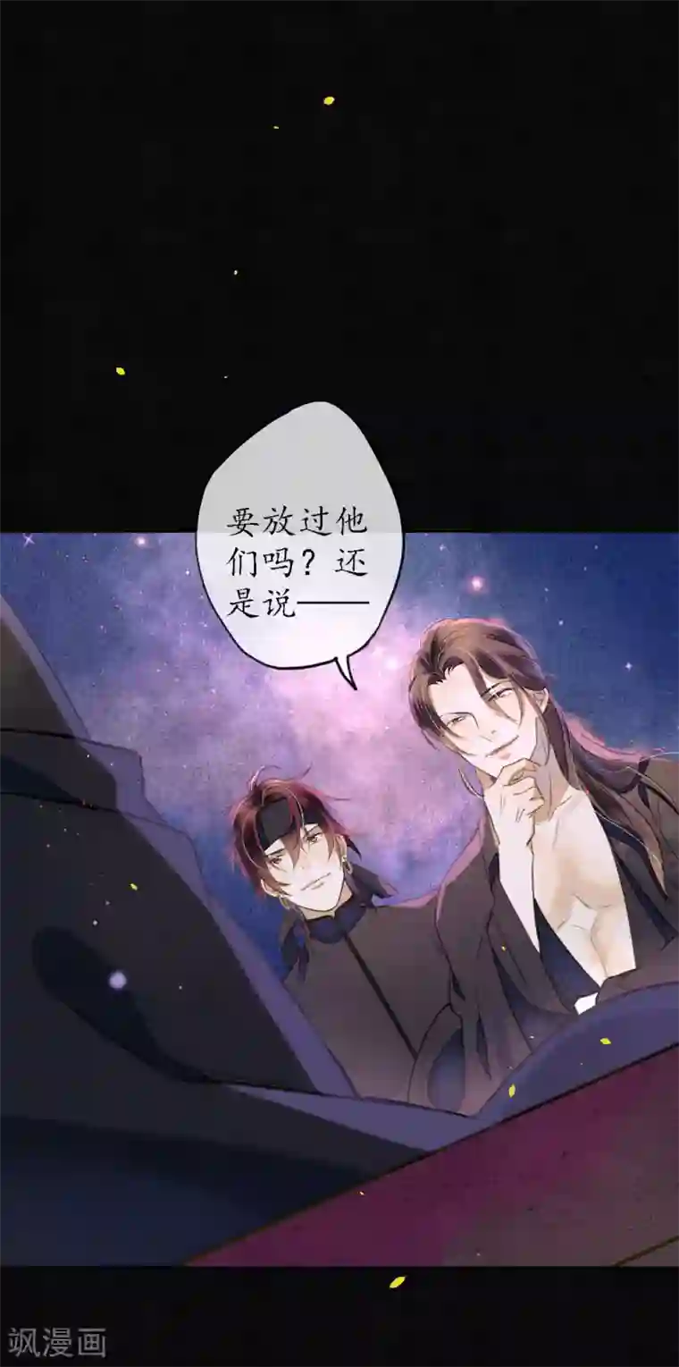 极乐幻想夜第55话 是替身还是真爱？