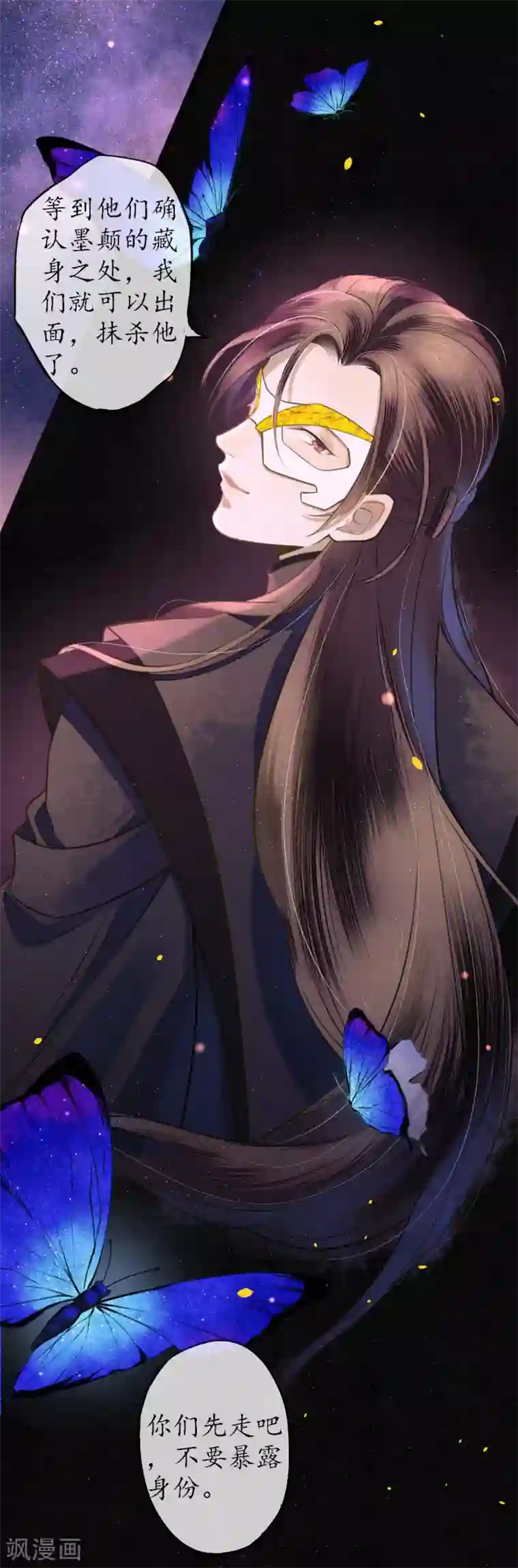 极乐幻想夜第55话 是替身还是真爱？