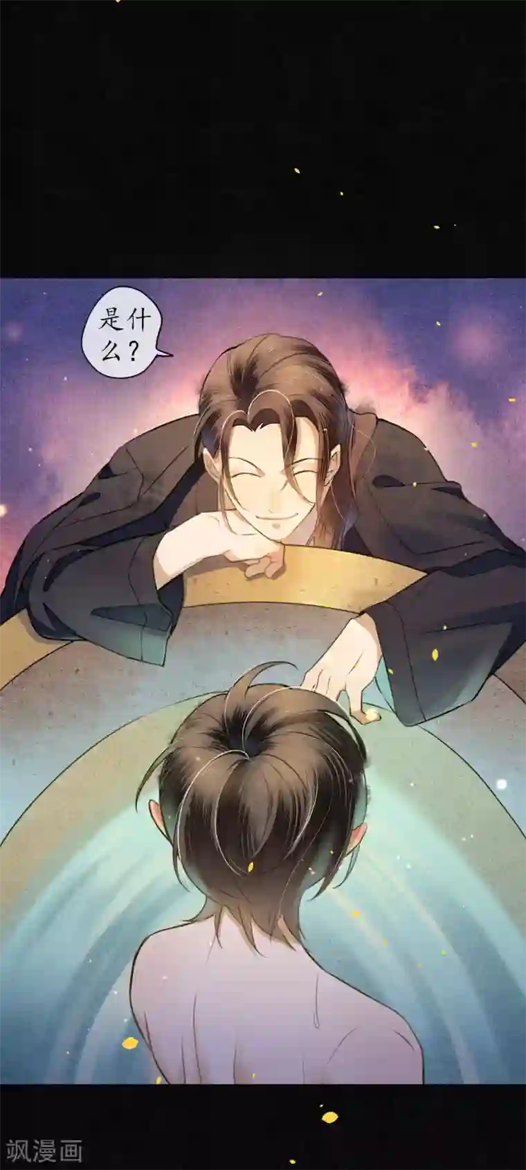 极乐幻想夜第55话 是替身还是真爱？