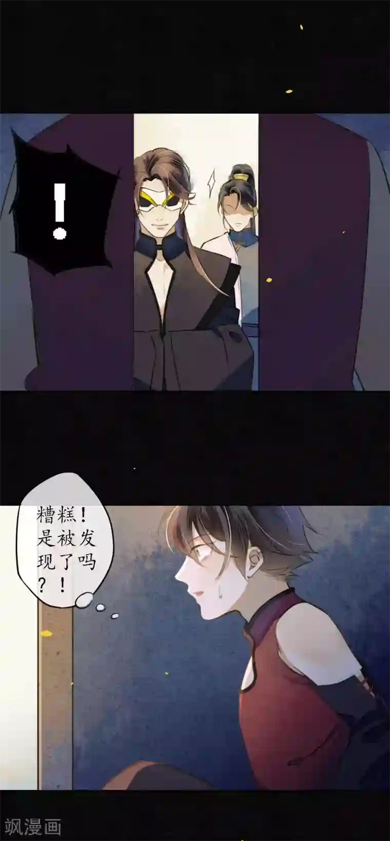 极乐幻想夜第55话 是替身还是真爱？