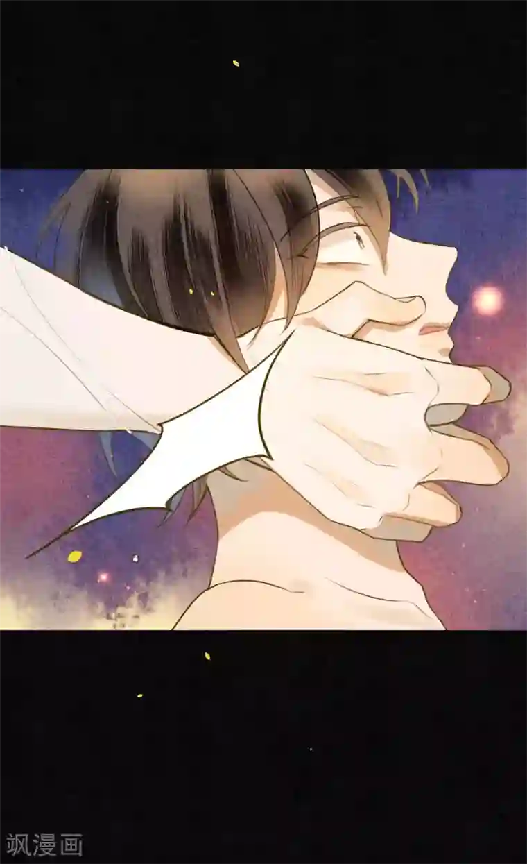 极乐幻想夜第56话 我一直在注视你
