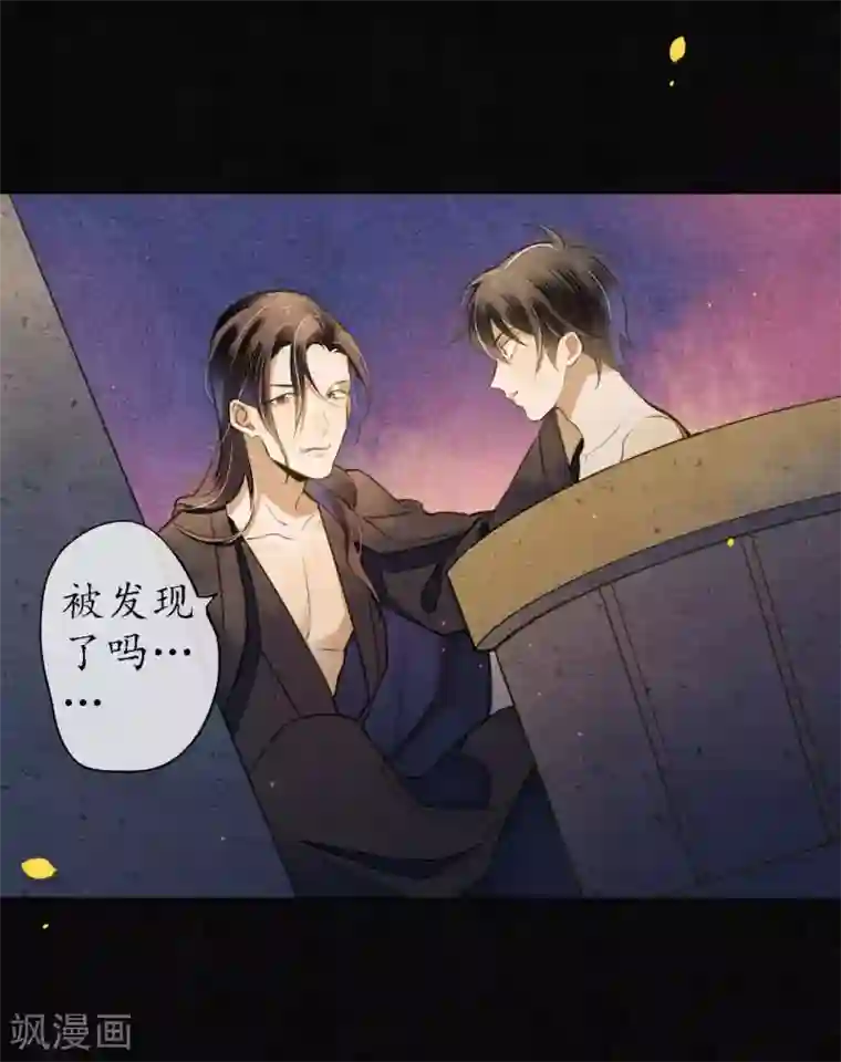 极乐幻想夜第56话 我一直在注视你