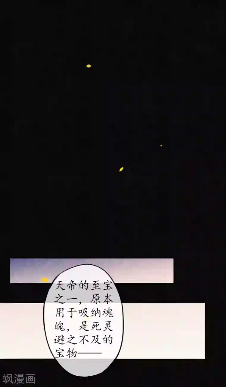 极乐幻想夜第57话 唤醒浮屠吗？