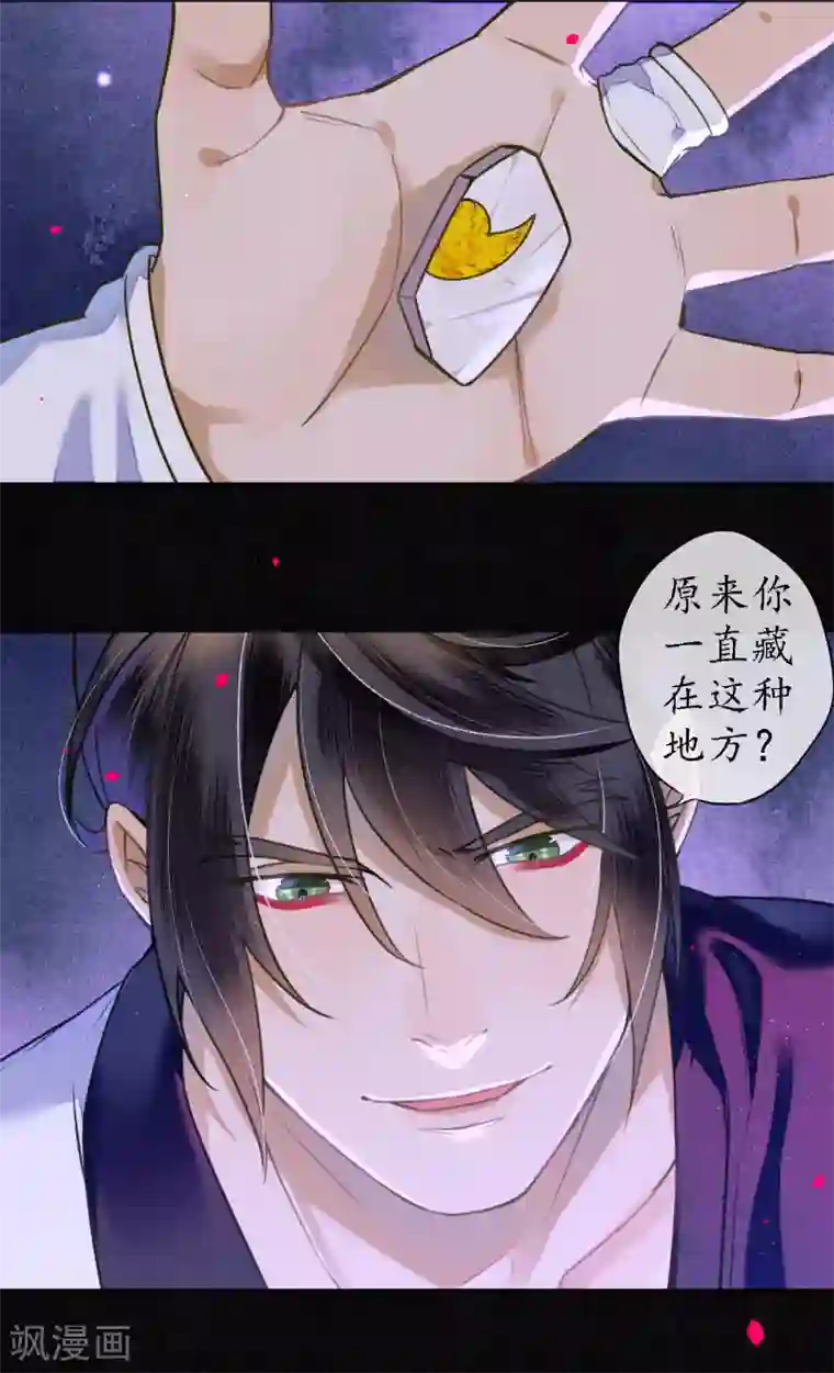 极乐幻想夜第57话 唤醒浮屠吗？