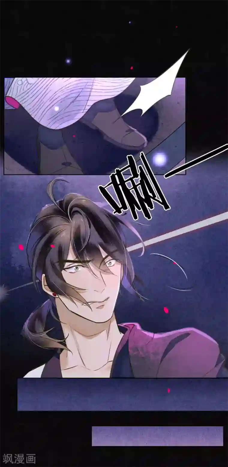 极乐幻想夜第57话 唤醒浮屠吗？