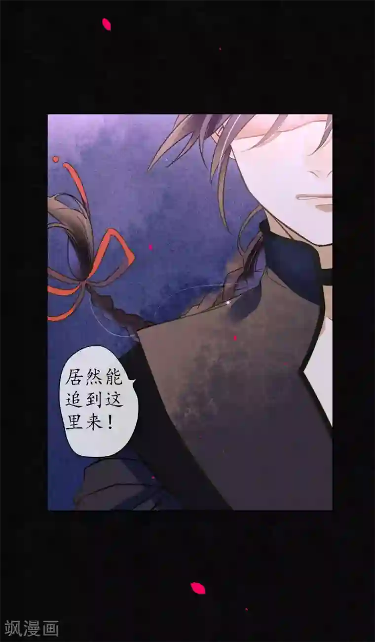 极乐幻想夜第57话 唤醒浮屠吗？