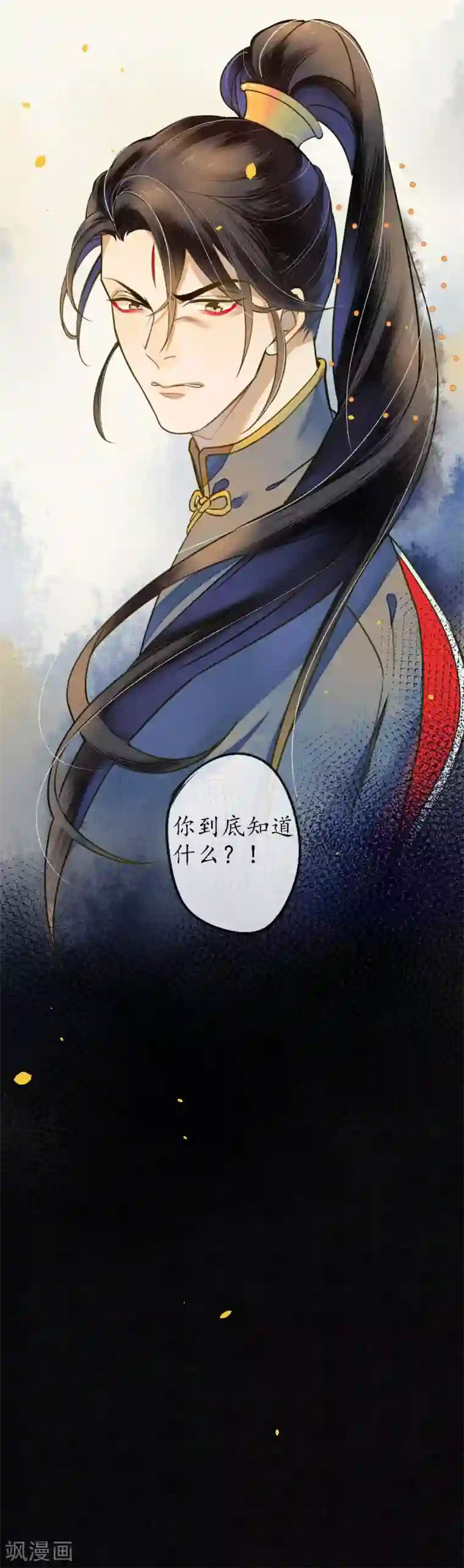 极乐幻想夜第58话 浮屠还活着？！