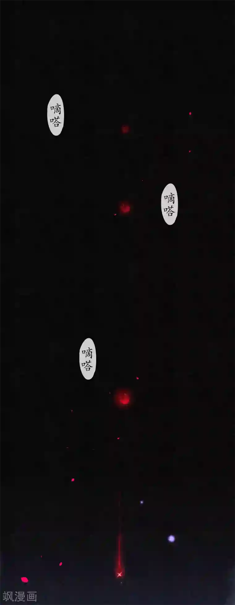 极乐幻想夜第58话 浮屠还活着？！