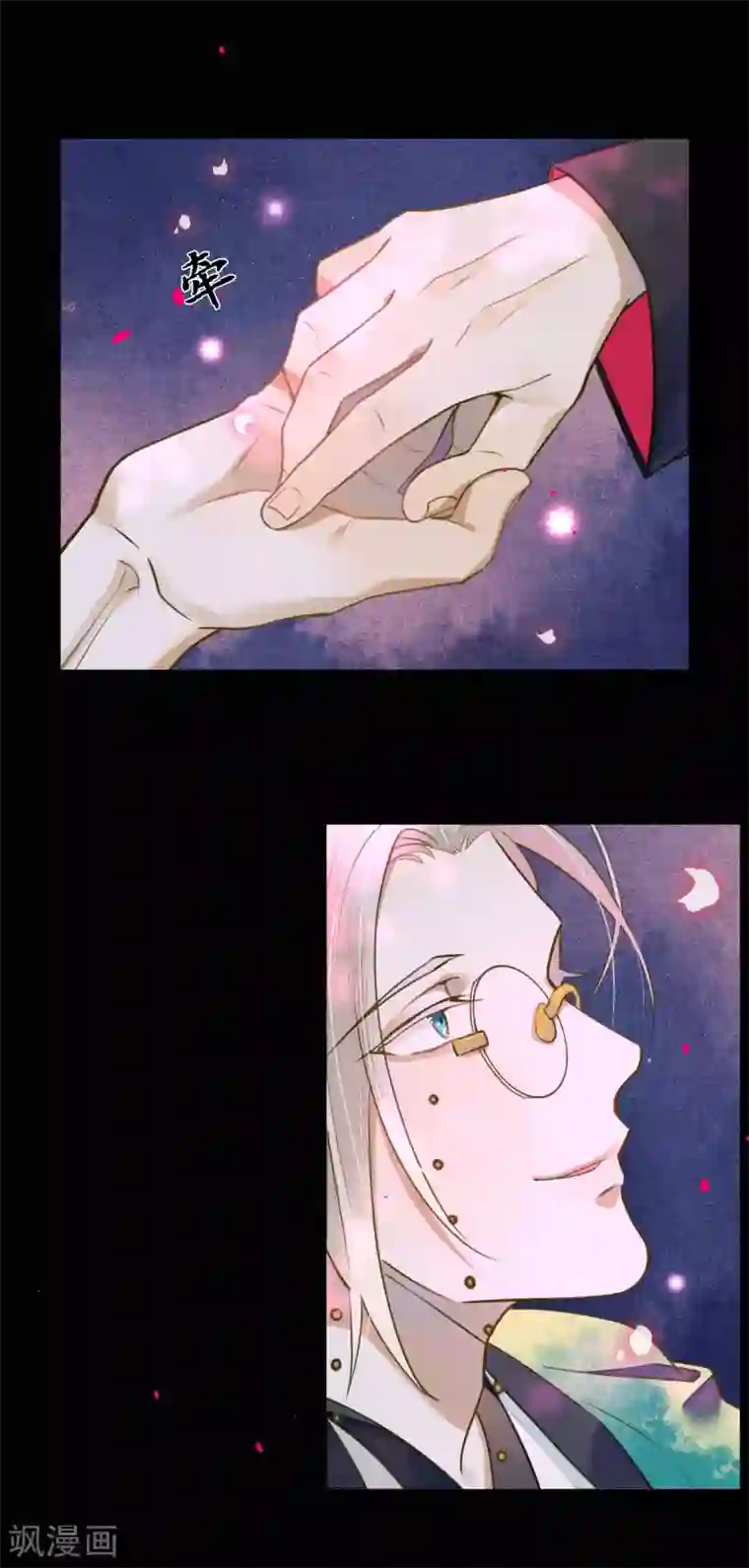 极乐幻想夜第58话 浮屠还活着？！