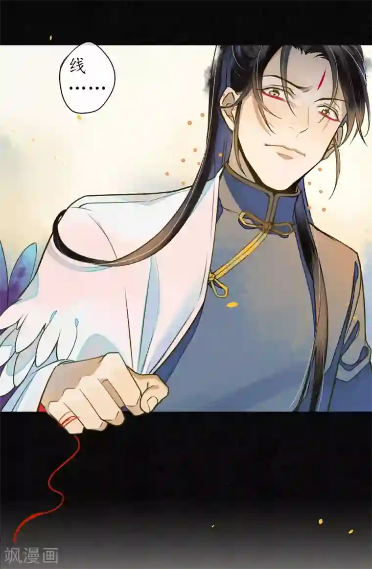 极乐幻想夜第58话 浮屠还活着？！