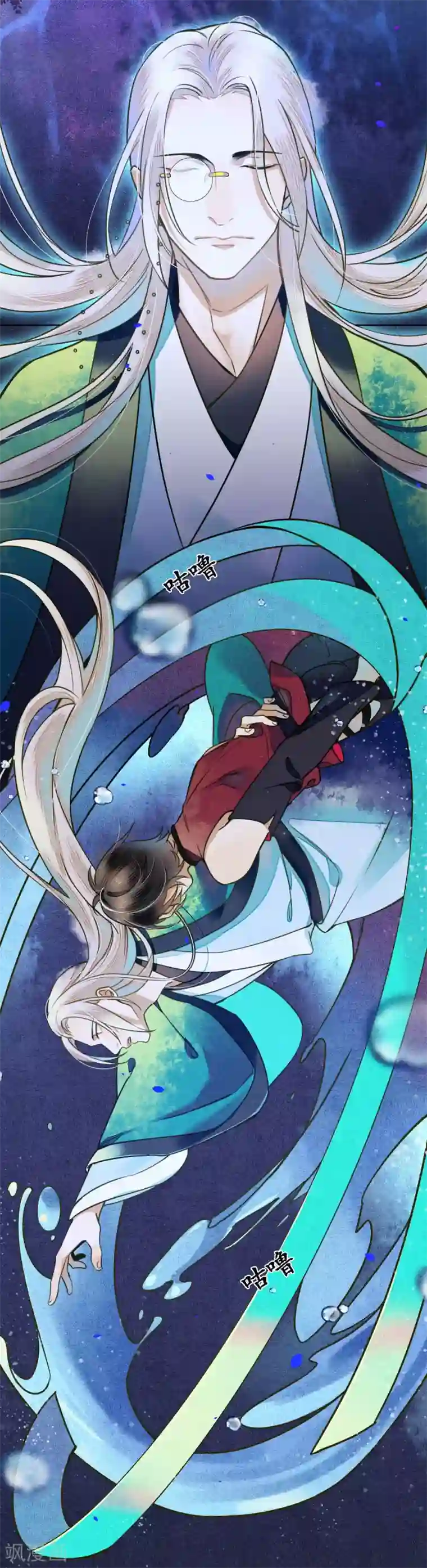 极乐幻想夜第59话 因为爱所以想毁掉