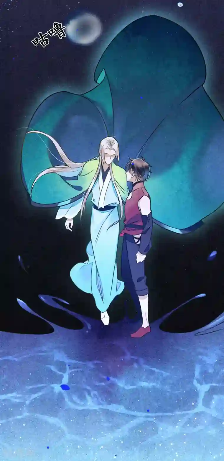 极乐幻想夜第59话 因为爱所以想毁掉