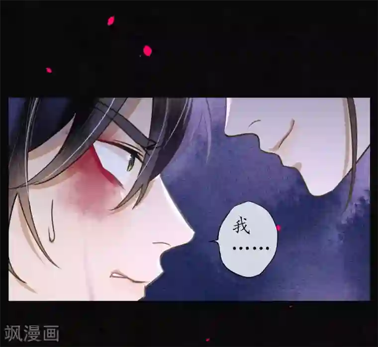 极乐幻想夜第59话 因为爱所以想毁掉