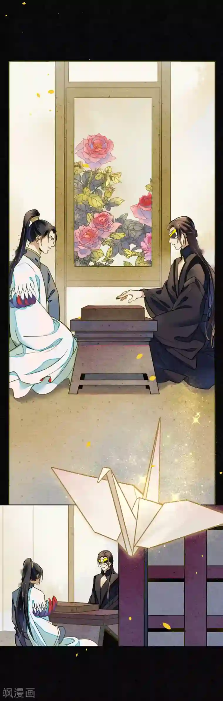 极乐幻想夜第60话 囚禁