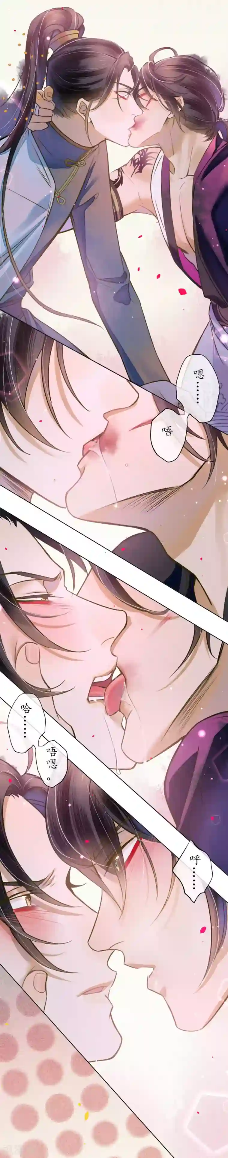 极乐幻想夜第60话 囚禁