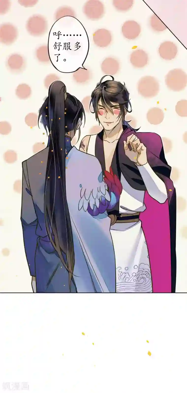 极乐幻想夜第60话 囚禁