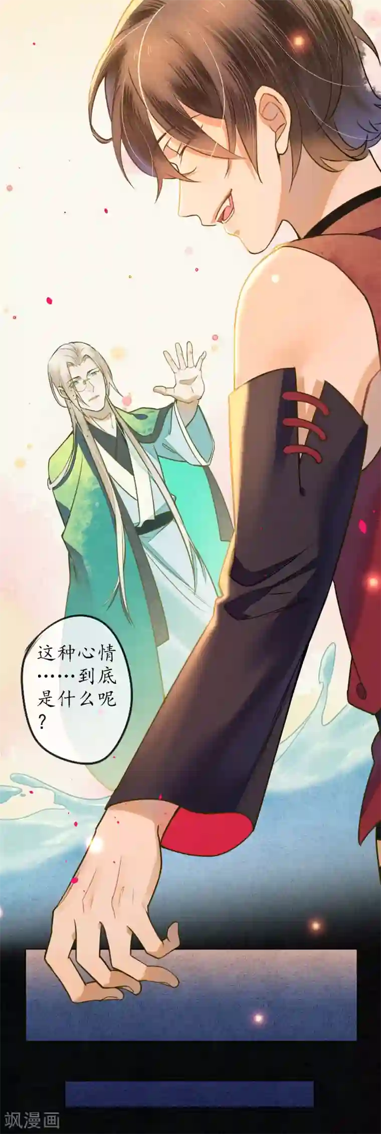 极乐幻想夜第61话 抛开一切 因为想见你