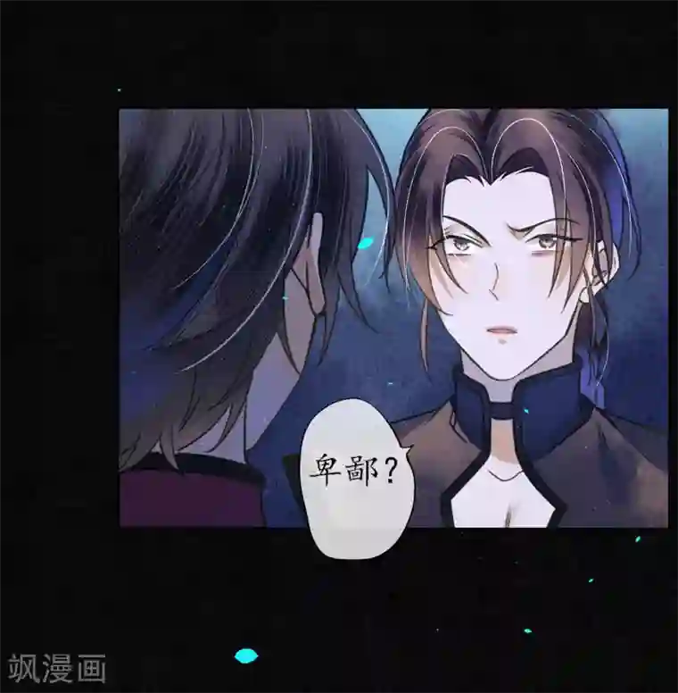 极乐幻想夜第61话 抛开一切 因为想见你