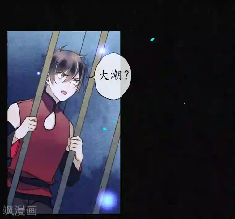 极乐幻想夜第61话 抛开一切 因为想见你