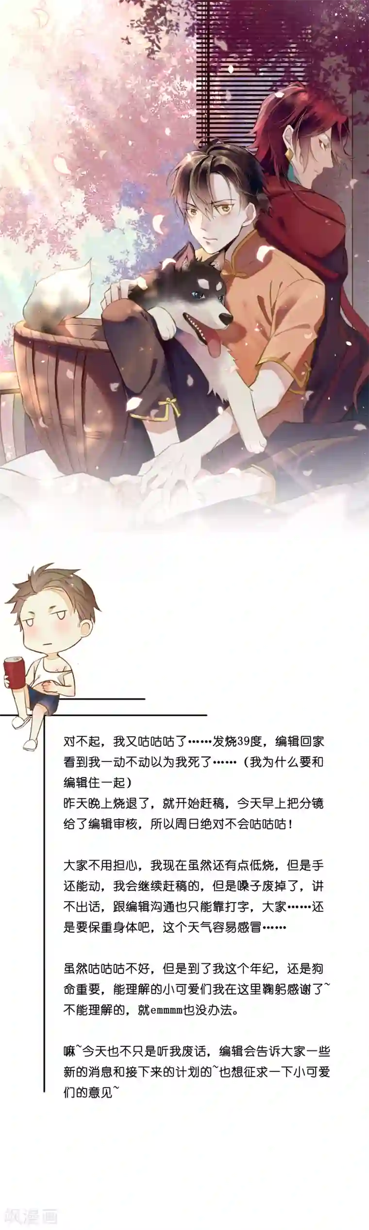 极乐幻想夜小调查