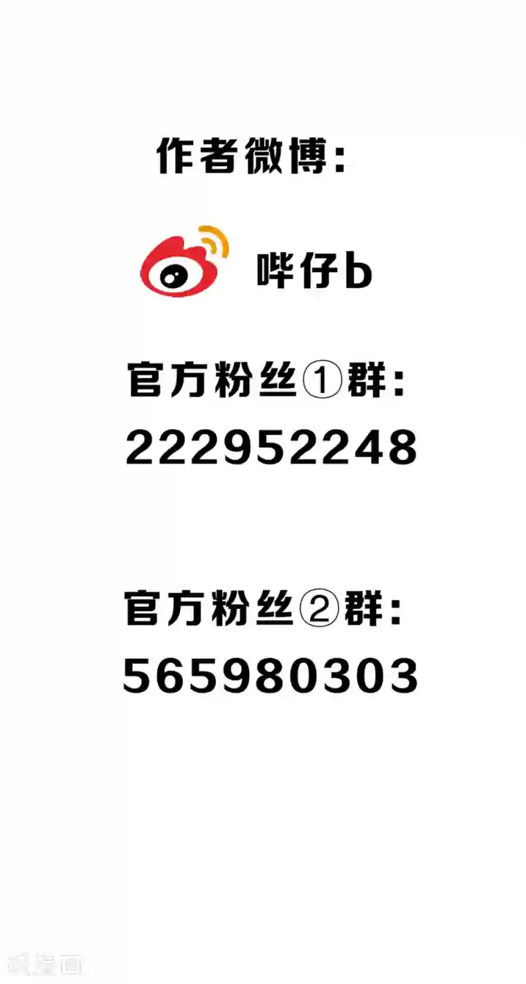 极乐幻想夜小调查