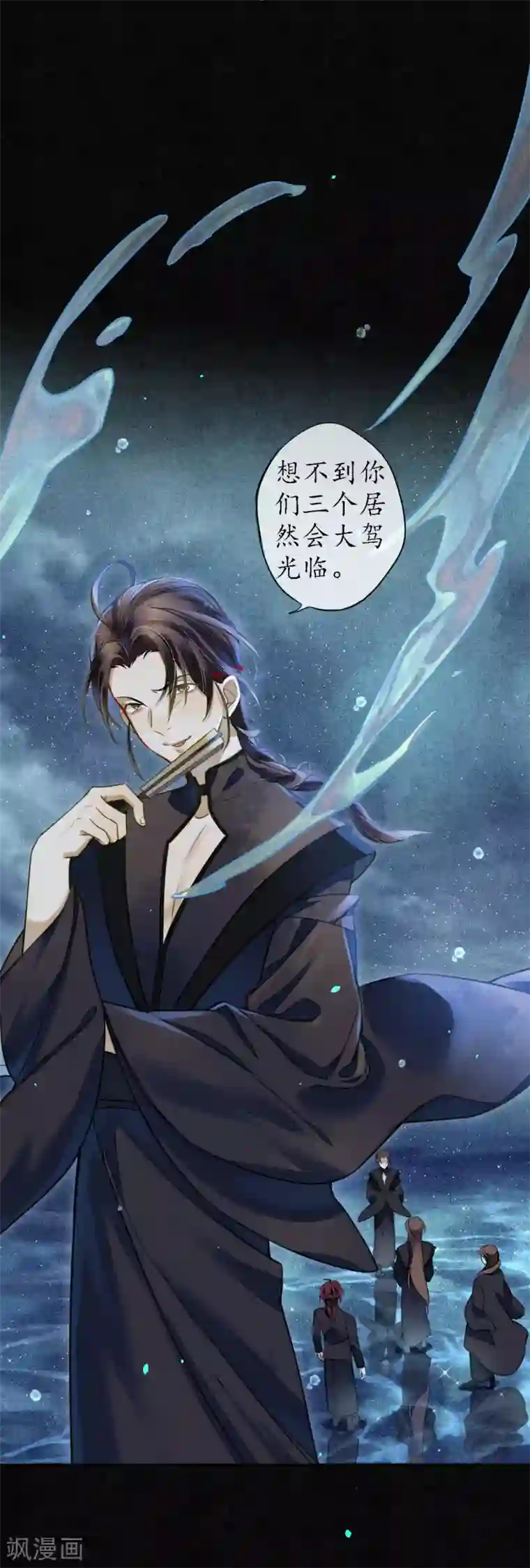 极乐幻想夜第63话 人兽合体浮屠重生