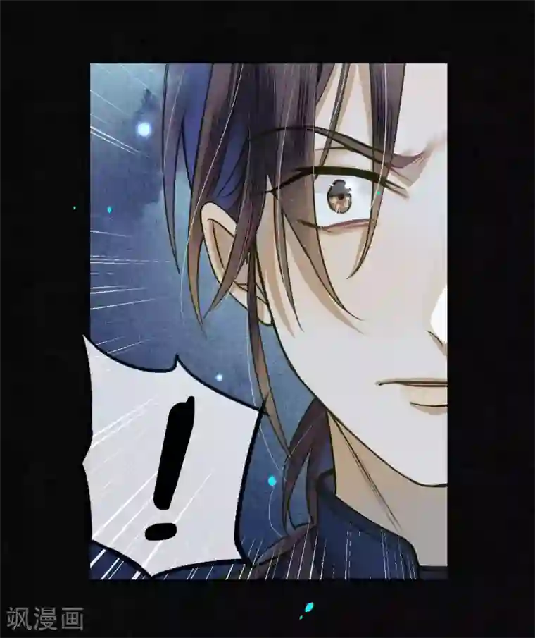 极乐幻想夜第64话 1V3墨颠如何取胜？