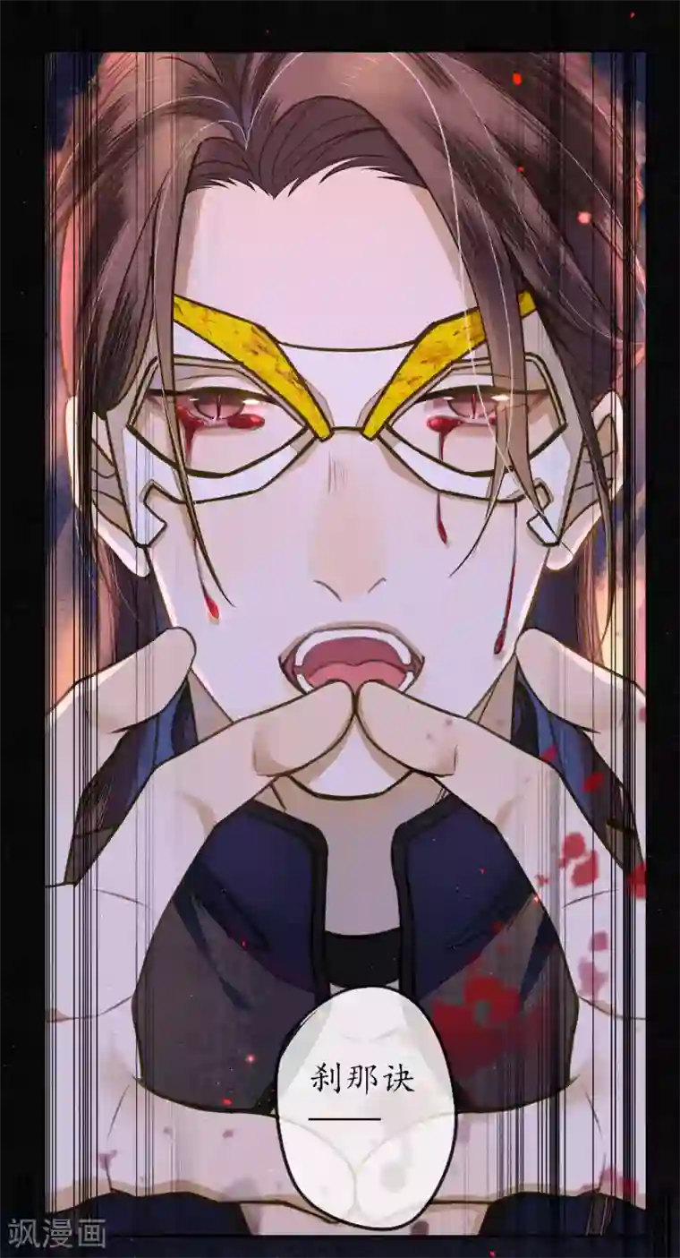 极乐幻想夜第64话 1V3墨颠如何取胜？