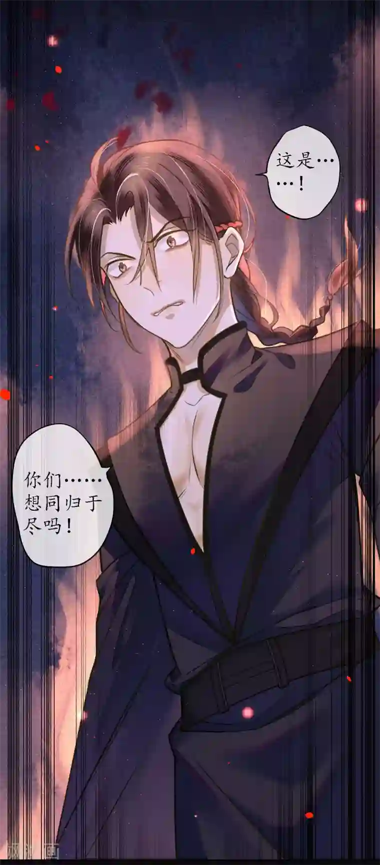 健身教练睡过后不理我了第64话 1V3墨颠如何取胜？