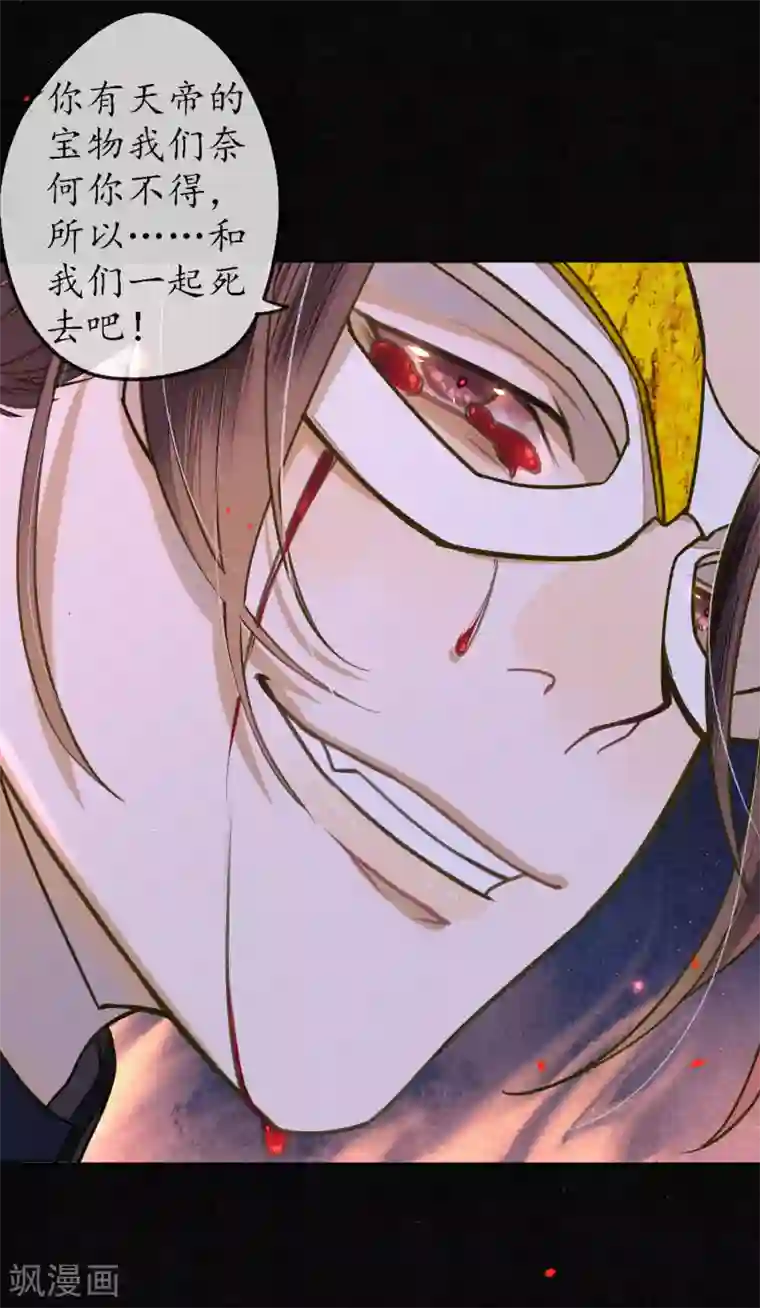 健身教练睡过后不理我了第64话 1V3墨颠如何取胜？