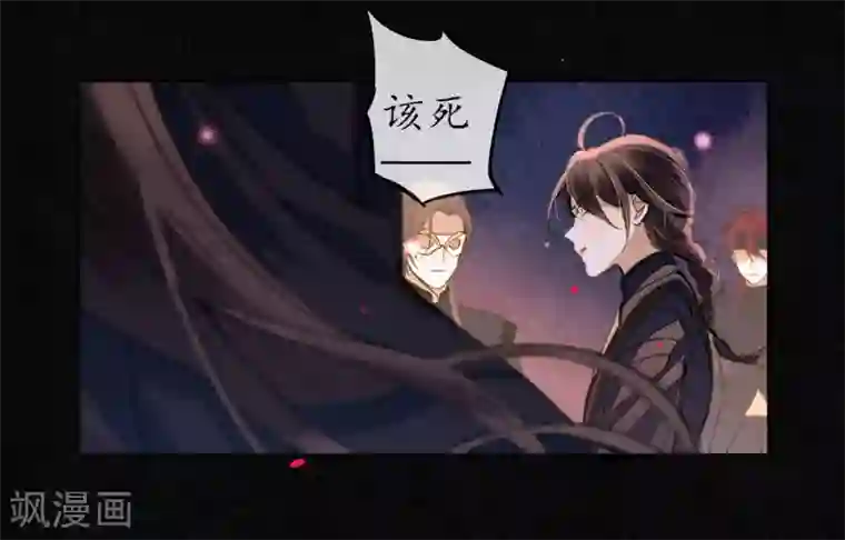 极乐幻想夜第64话 1V3墨颠如何取胜？