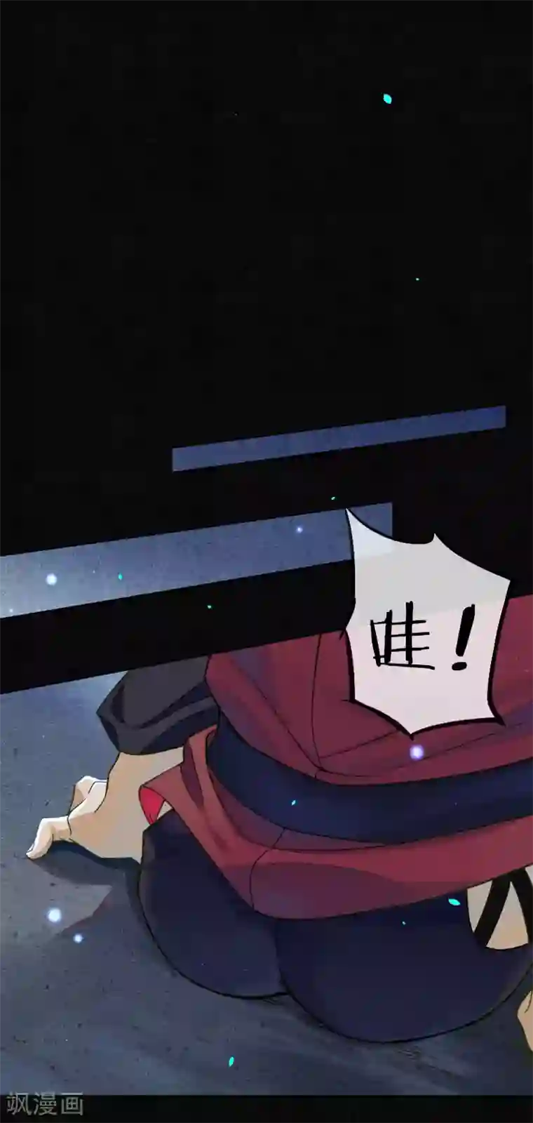 极乐幻想夜第65话 救不救时斐？