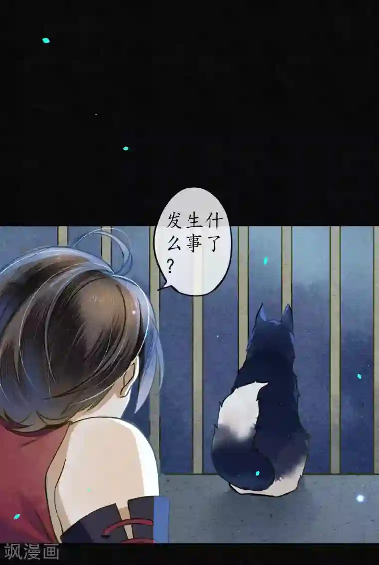 极乐幻想夜第65话 救不救时斐？