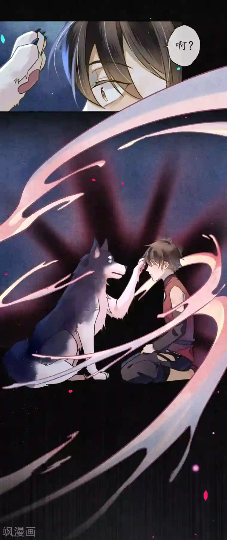 极乐幻想夜第65话 救不救时斐？