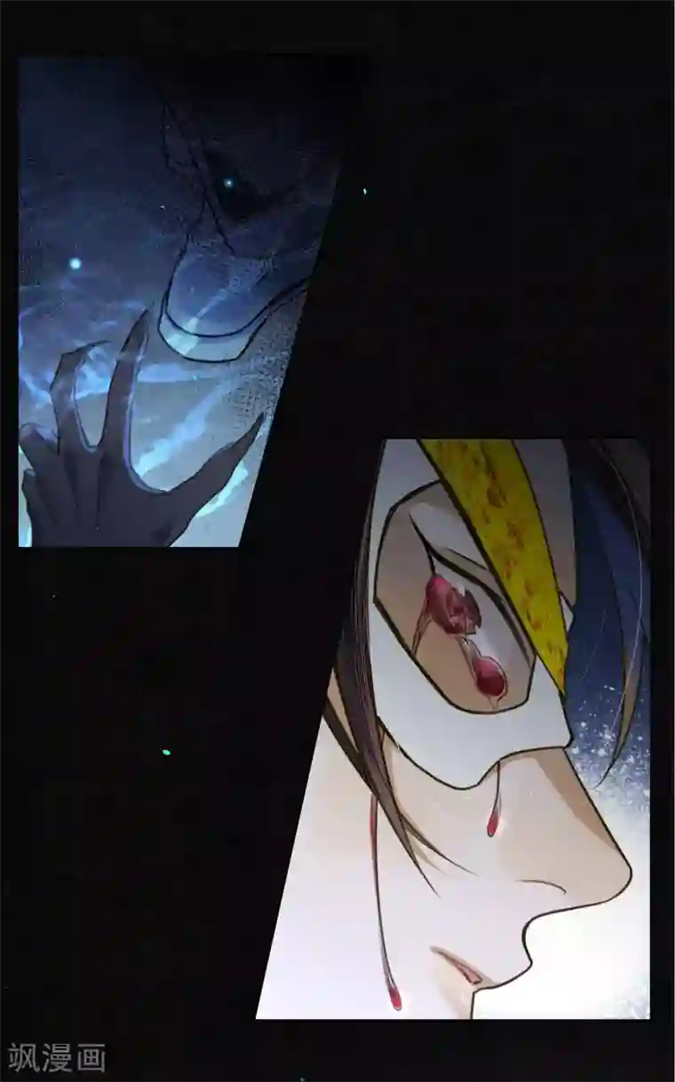 极乐幻想夜第65话 救不救时斐？