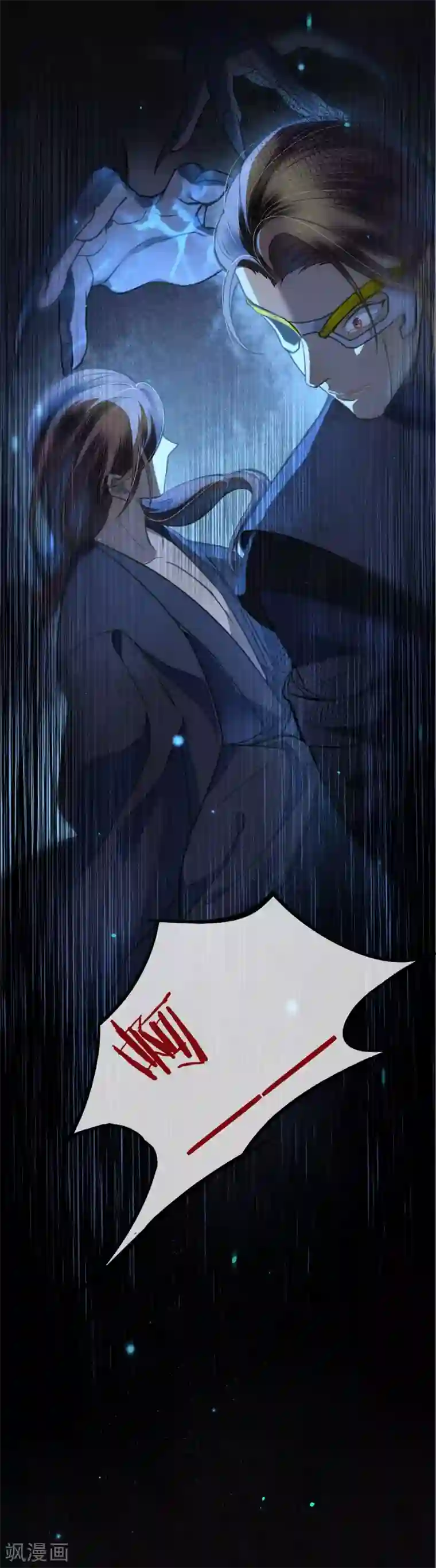 极乐幻想夜第65话 救不救时斐？